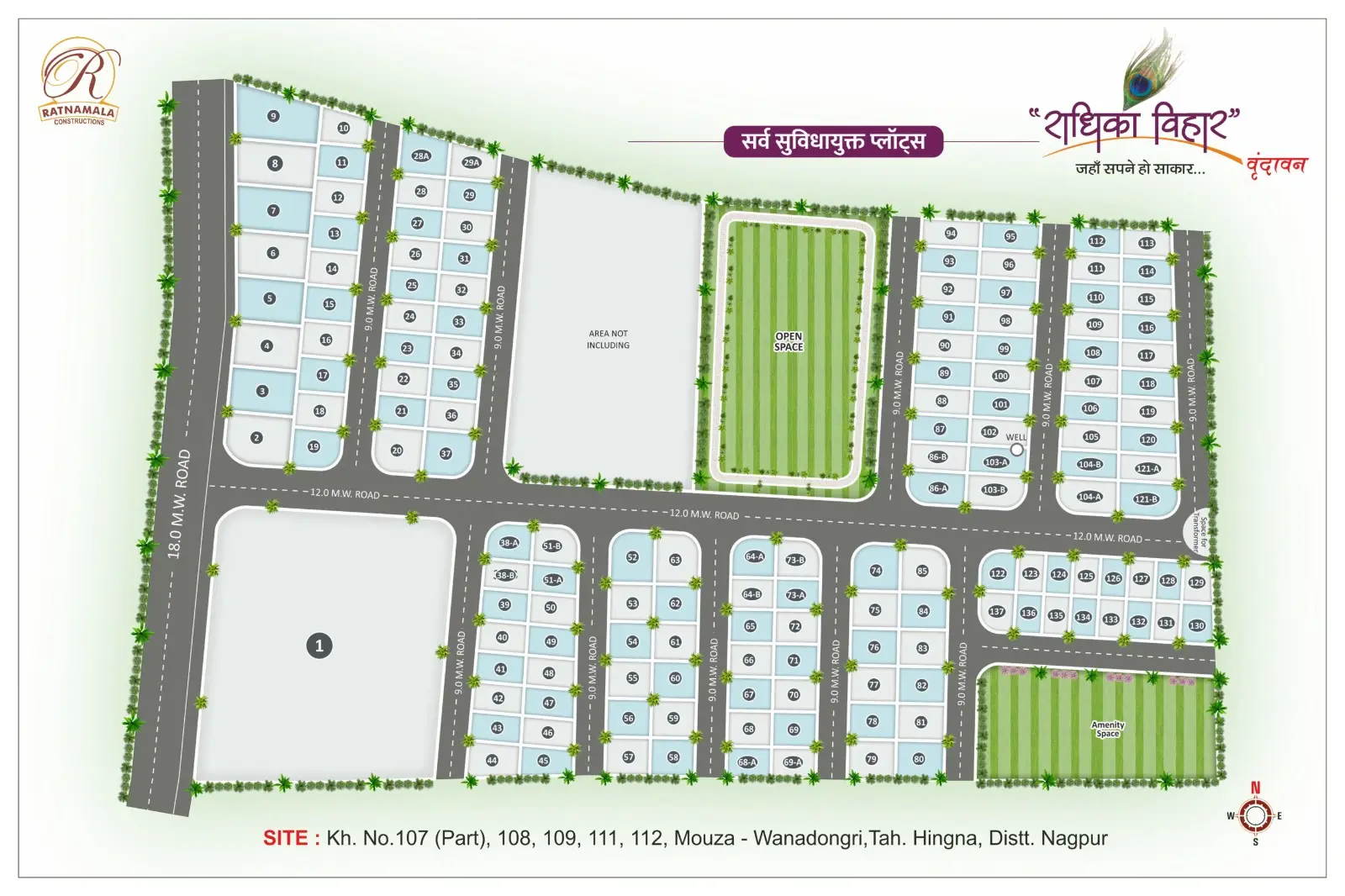 radhika-vihar-vrundavan